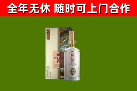 鼓楼回收国窖1573价格
