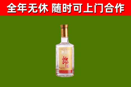 鼓楼回收郎酒