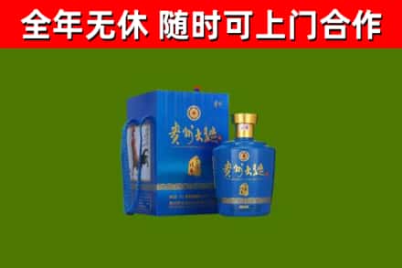 鼓楼回收贵州大曲