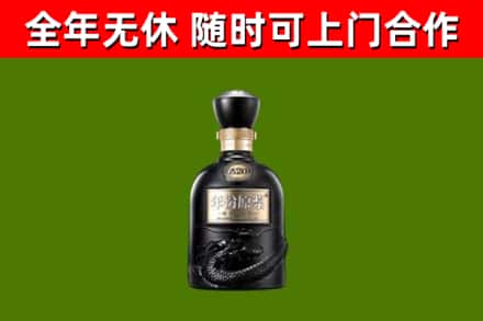 鼓楼回收古井贡酒